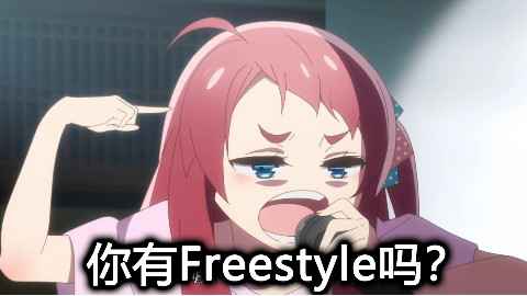 【佐贺新说唱】当第二话Rap Beat被重新混音